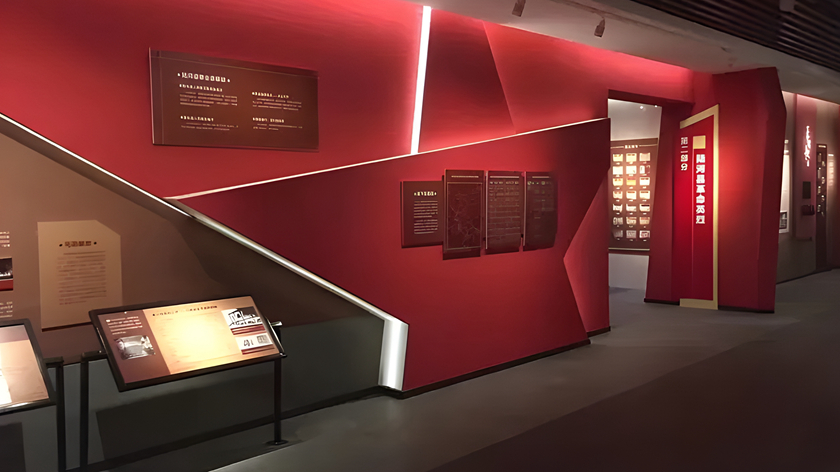 红色主题展厅内部展陈设计应用效果