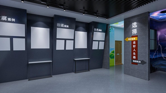 如何将廉政教育展厅打造成一个互动多媒体展厅？