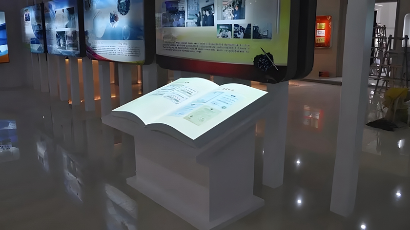 现代化数字展厅设计中的虚拟翻书展项展示