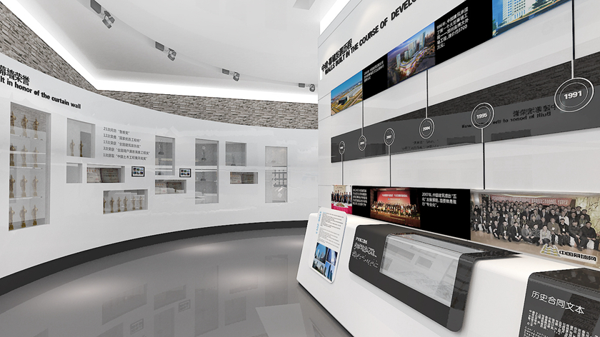 企业展厅多功能信息交互设计展示效果
