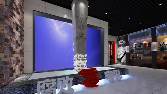 为何多媒体互动成为廉政馆设计的主流展览形式？