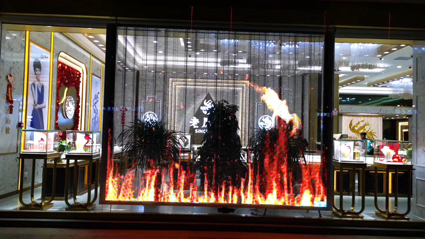 商场橱窗火焰效果透明屏