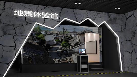 VR安全教育在地震体验馆中起到的作用