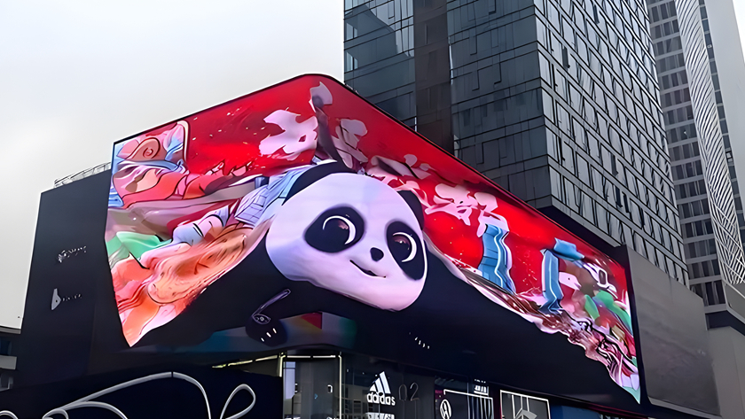 大熊猫裸眼3D户外广场展示效果