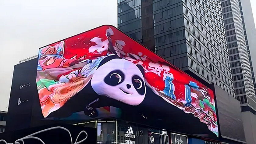 功夫熊猫裸眼3D广告展示效果