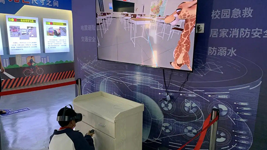 VR安全教育用沉浸式体验的方式传递安全理念