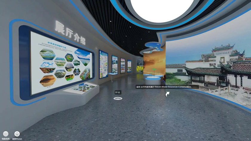 网上虚拟展厅介绍展示区