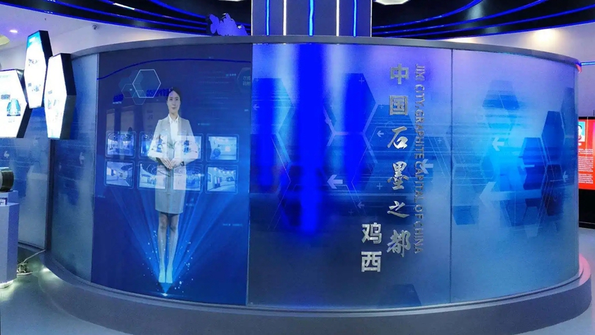 中国石墨之都展厅使用虚拟主持人的效果
