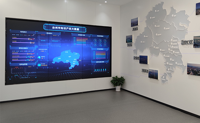 知识产权展厅中运用数据可视化大屏展示出当地的知识产权数据情况